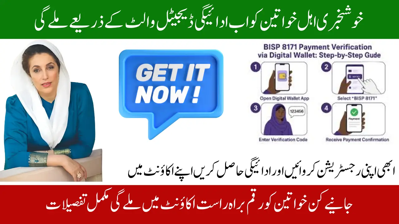 BISP 8171 Payment via Digital Wallets, Efficient and Protected Solutions